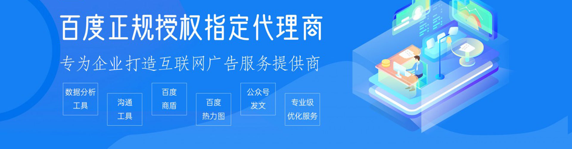 虎丘sem主管