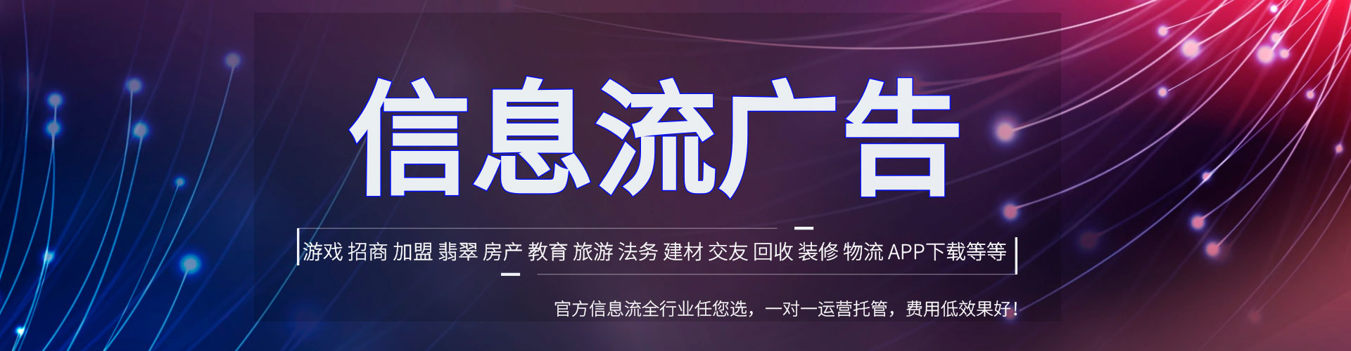 虎丘百度怎么推广