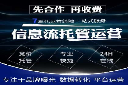 成功案例解析：SEM推广代运营公司助力企业抢占市场先机