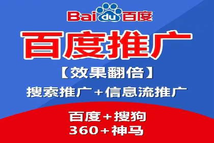 深度解析：百度搜索推广的转化率提升策略