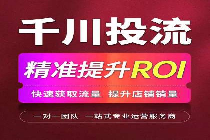 百度关键词竞价排名推广实战